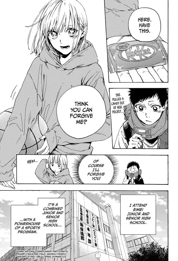 Blue Box Chapter 1 image 07_optimized